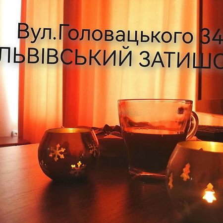 Flat On Sheptytskykh Apartment Liov Exterior foto